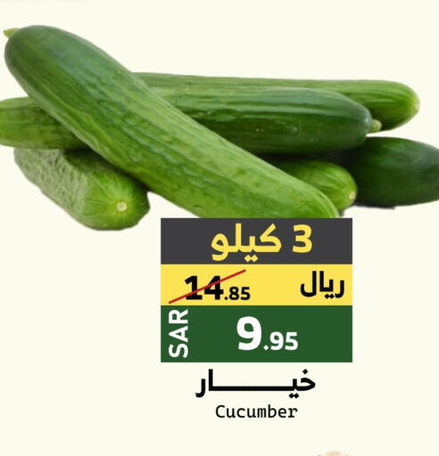 Cucumber available at Mira Mart Mall in KSA, Saudi Arabia, Saudi - Jeddah