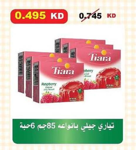 Raspberry available at جمعية السلام التعاونية in الكويت - مدينة الكويت