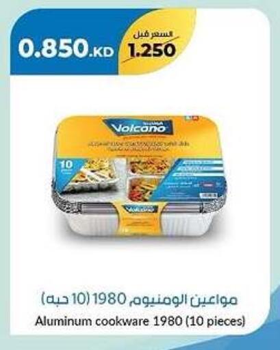 available at khitancoop in Kuwait - Jahra Governorate