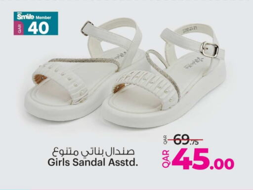 available at أنصار جاليري in قطر - الشمال