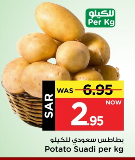 Potato available at مارك & سيف in مملكة العربية السعودية, السعودية, سعودية - الأحساء‎