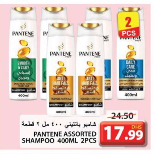 available at Grand Hyper Market in UAE - Sharjah / Ajman