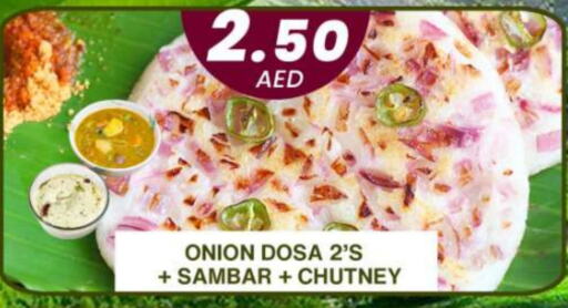 Onion available at Grand Hyper Market in UAE - Sharjah / Ajman