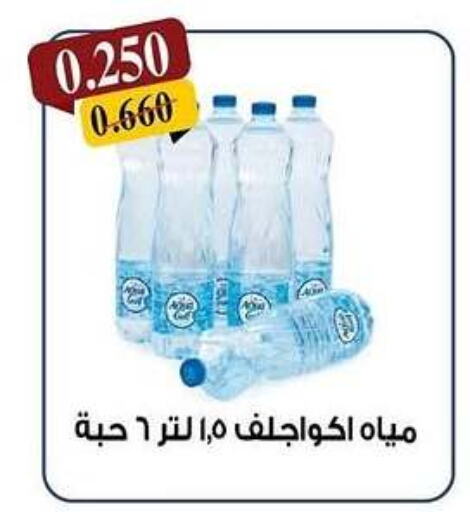 available at Kaifan Cooperative Society in Kuwait - Kuwait City