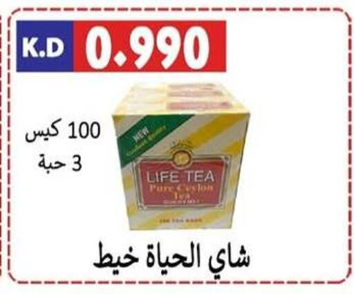 أكياس شاي available at جمعية ضاحية صباح الناصر التعاونية in الكويت - مدينة الكويت