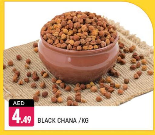 available at شكلان ماركت in الإمارات العربية المتحدة , الامارات - دبي