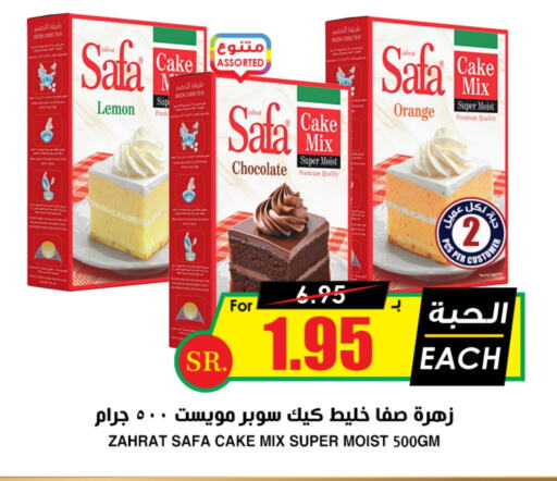 SAFA Cake Mix available at Prime Supermarket in KSA, Saudi Arabia, Saudi - Mahayil