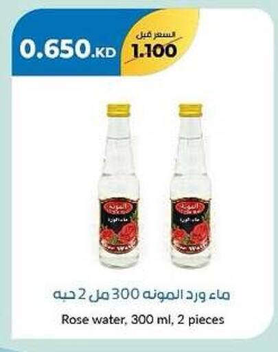 available at khitancoop in Kuwait - Kuwait City