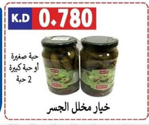 available at جمعية ضاحية صباح الناصر التعاونية in الكويت - مدينة الكويت