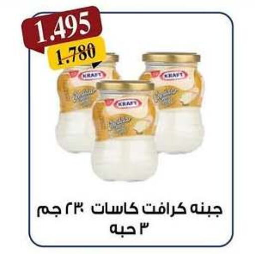 كيلوجز available at جمعية كيفان التعاونية in الكويت - مدينة الكويت