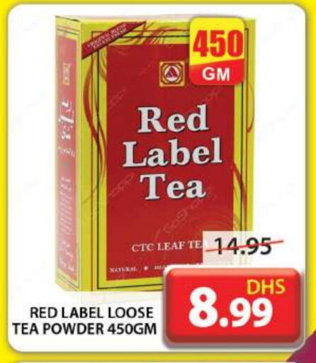 RED LABEL Tea Powder available at Grand Hyper Market in UAE - Dubai