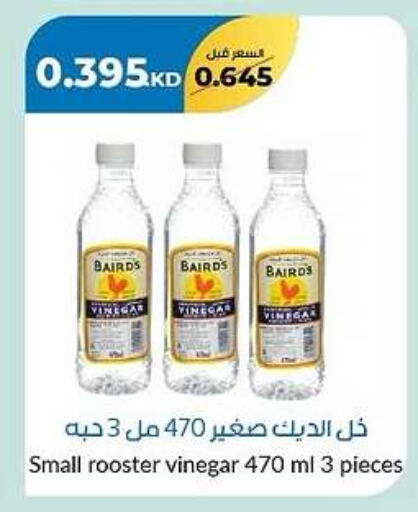 خل available at جمعية خيطان التعاونية in الكويت - مدينة الكويت