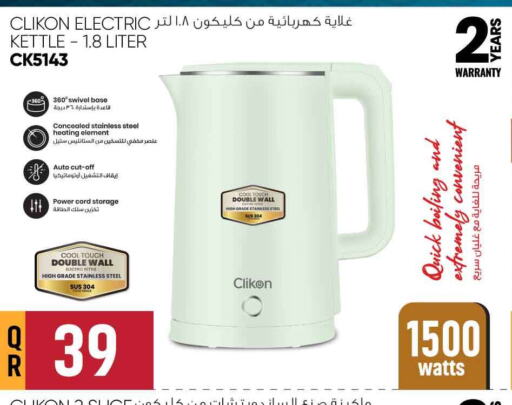 CLIKON Kettle available at Safari Hypermarket in Qatar - Al Wakra