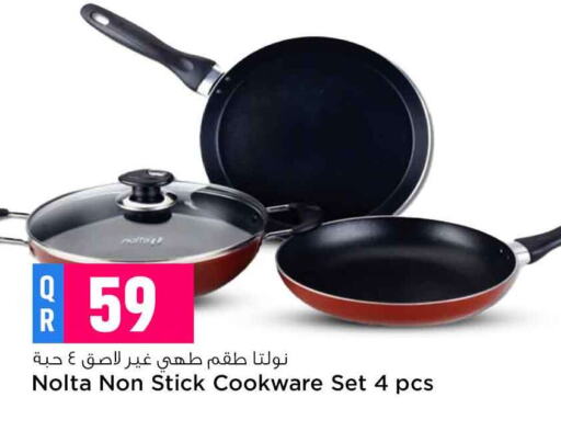 available at سفاري هايبر ماركت in قطر - الشمال