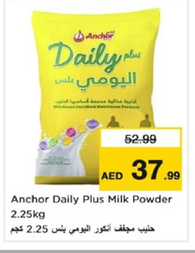 ANCHOR Milk Powder available at Nesto Hypermarket in UAE - Dubai