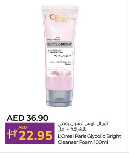 loreal available at Lulu Hypermarket in UAE - Fujairah