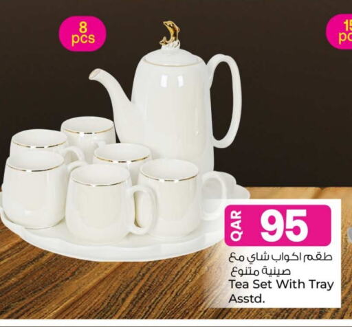 available at أنصار جاليري in قطر - الدوحة