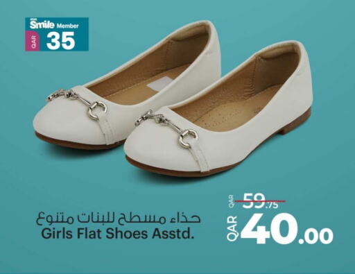 available at أنصار جاليري in قطر - الشمال