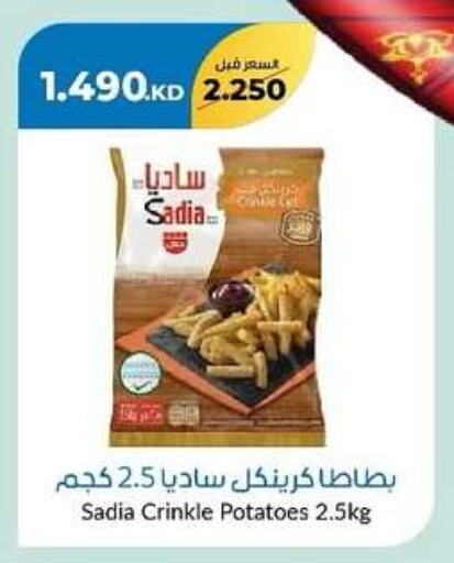 available at khitancoop in Kuwait - Kuwait City