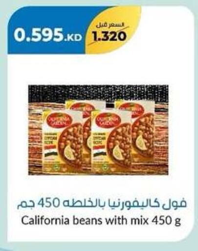 CALIFORNIA GARDEN available at khitancoop in Kuwait - Kuwait City