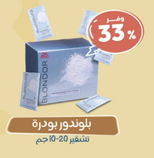 available at United Pharmacies in KSA, Saudi Arabia, Saudi - Jubail