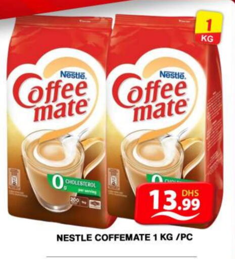 COFFEE-MATE Coffee Creamer available at Grand Hyper Market in UAE - Dubai