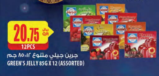 Raspberry Orange Cherry available at شركة الميرة للمواد الاستهلاكية in قطر - الشمال