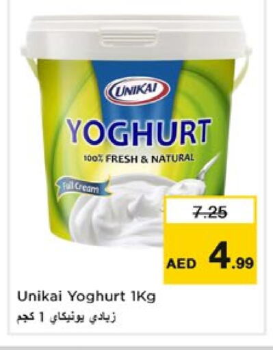 UNIKAI Yoghurt available at Nesto Hypermarket in UAE - Dubai