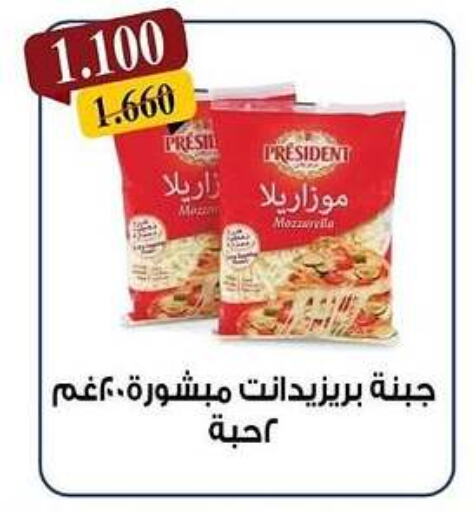 موزاريلا available at جمعية كيفان التعاونية in الكويت - مدينة الكويت