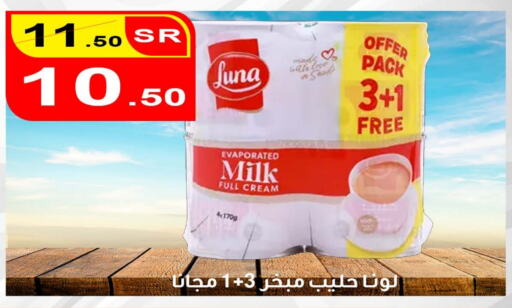 LUNA Evaporated Milk available at Zad Al-Najma Markets and Bakeries in KSA, Saudi Arabia, Saudi - Yanbu