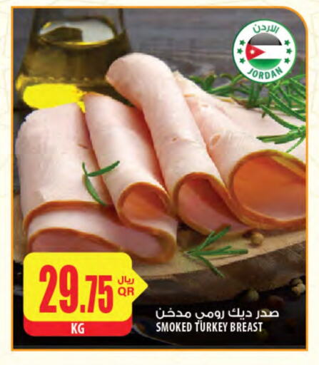 available at Al Meera in Qatar - Al Daayen