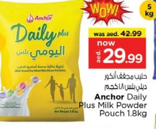 ANCHOR Milk Powder available at Nesto Hypermarket in UAE - Sharjah / Ajman