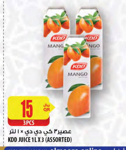 Mango available at شركة الميرة للمواد الاستهلاكية in قطر - الضعاين