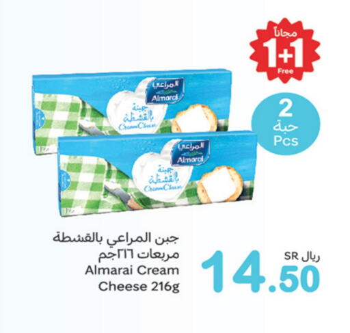 available at أسواق عبد الله العثيم in مملكة العربية السعودية, السعودية, سعودية - الرس