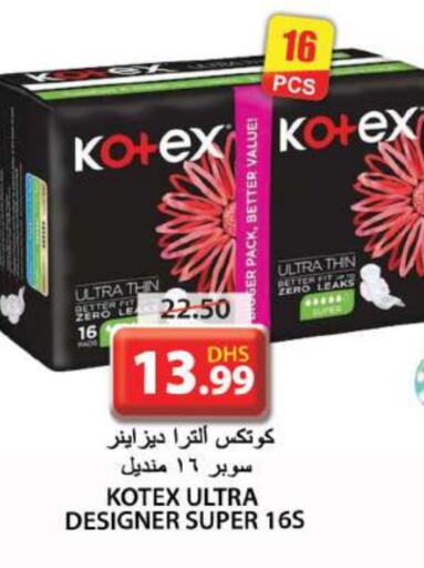 KOTEX available at Grand Hyper Market in UAE - Sharjah / Ajman