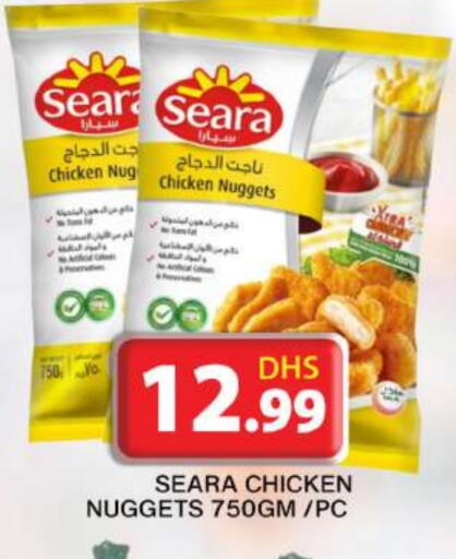 SEARA Chicken Nuggets available at Grand Hyper Market in UAE - Dubai