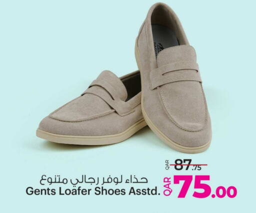 available at أنصار جاليري in قطر - الشمال