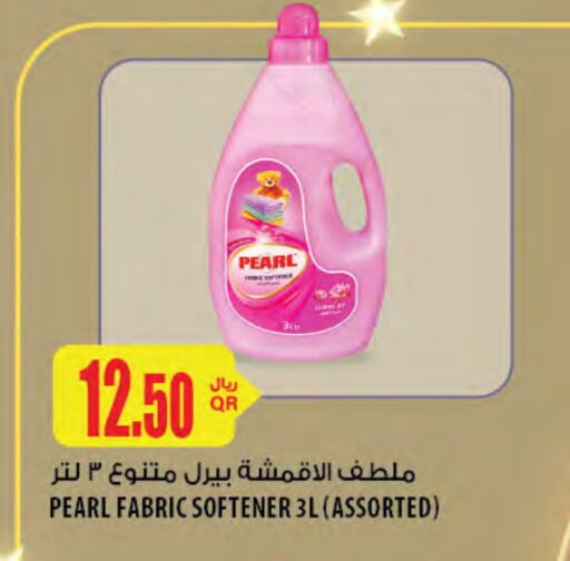 available at شركة الميرة للمواد الاستهلاكية in قطر - الوكرة