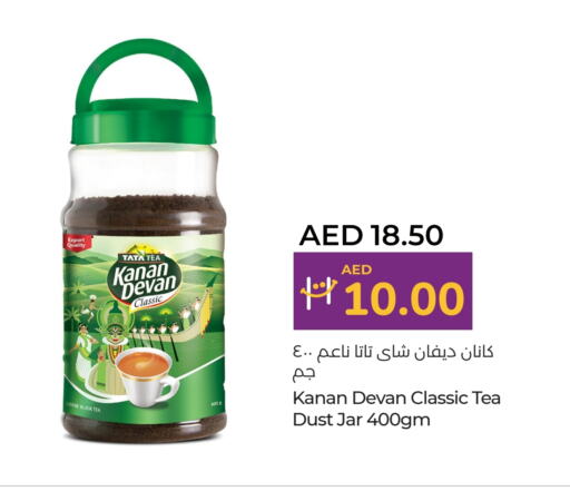 KANAN DEVAN Tea Powder available at Lulu Hypermarket in UAE - Fujairah