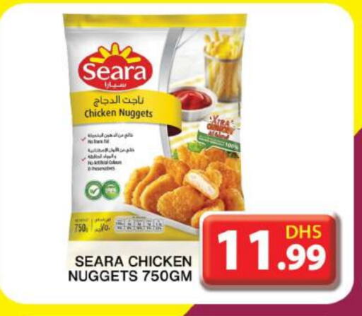 SEARA Chicken Nuggets available at Grand Hyper Market in UAE - Dubai