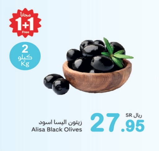 available at Othaim Markets in KSA, Saudi Arabia, Saudi - Al Khobar