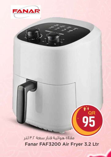 Air Fryer available at Safari Hypermarket in Qatar - Al Khor