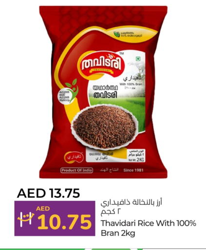 available at لولو هايبرماركت in الإمارات العربية المتحدة , الامارات - دبي