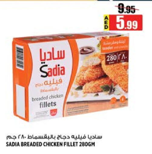 SADIA Chicken Fillet available at Hashim Hypermarket in UAE - Sharjah / Ajman