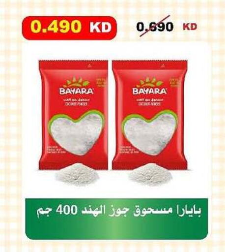 BAYARA Coconut Powder available at Al-salam Co-operative Society in Kuwait - Kuwait City