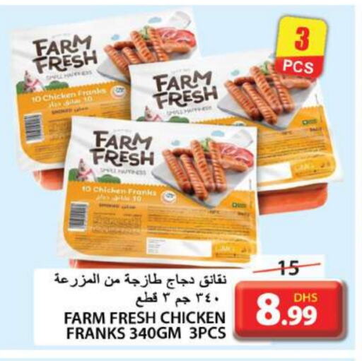 available at Grand Hyper Market in UAE - Sharjah / Ajman