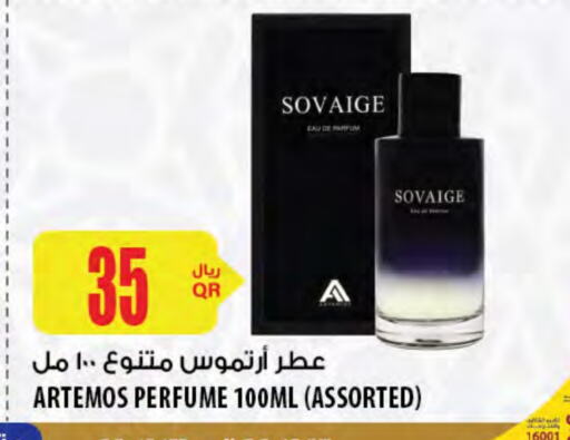 available at شركة الميرة للمواد الاستهلاكية in قطر - الوكرة