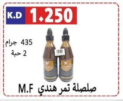 available at Sabah Al-Nasser Cooperative Society in Kuwait - Kuwait City