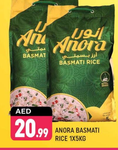 Basmati / Biryani Rice available at Shaklan  in UAE - Dubai