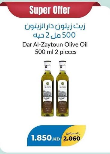 زيت الزيتون available at جمعية خيطان التعاونية in الكويت - مدينة الكويت